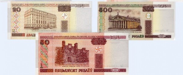 40 белорусских рублей в рублях