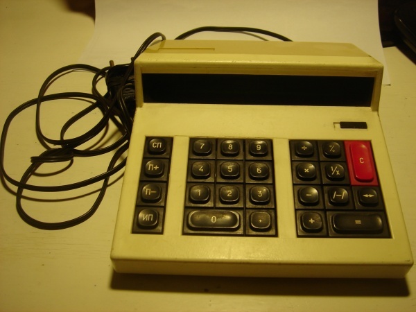 Калькулятор Электроника МК 42