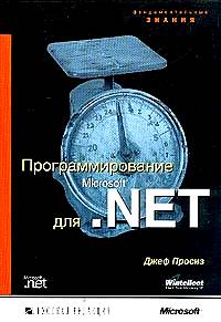Книги по компьютерной и программистской тематике №3