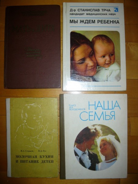 Книги о семье и детях