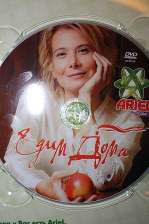 Кухня dvd