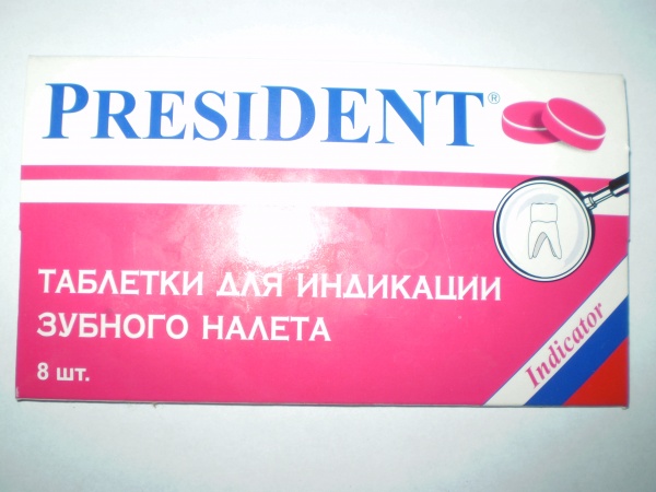 Зубное лекарство. Таблетки для контроля чистки зубов. Таблетки для налета. Таблетки индикаторы зубного налета. Таблетки для окрашивания зубного налета.