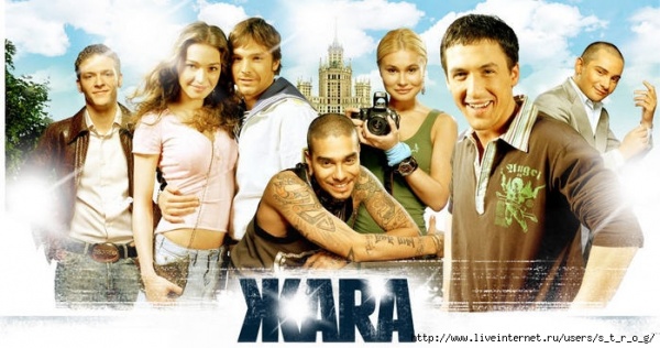 Кадры из фильма жара