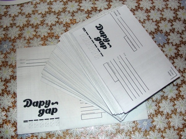 конверты с логотипом Дару-Дар