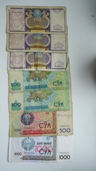 Узбекский сом сколько рублей