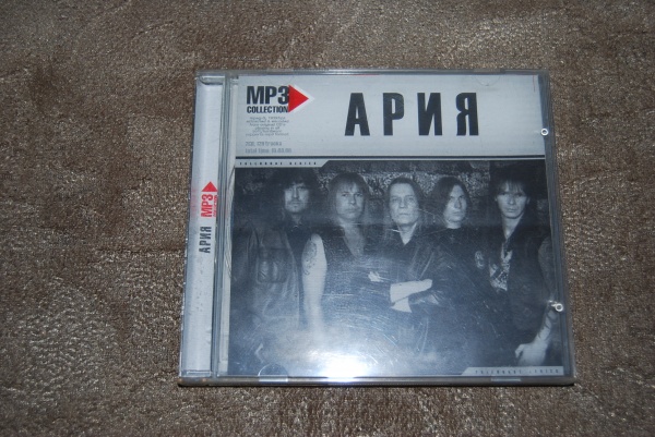 Ария мр3. Группа Любэ диски двд. Любэ компакт диски МП 3. Любэ DVD. Mp3 диски группы Ария.