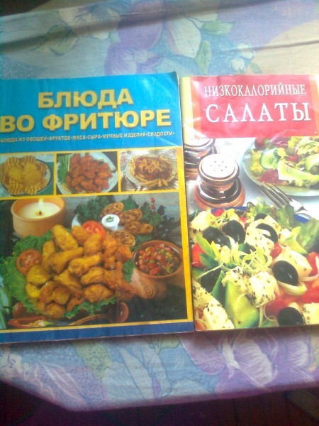готовка для всех