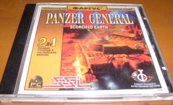 Игра «Panzer General 3»