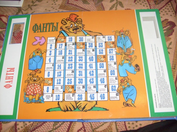 Большая Книга Игр Росмэн Купить 1997