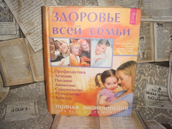 Энциклопедия в дар (Санкт-Петербург). Дарудар