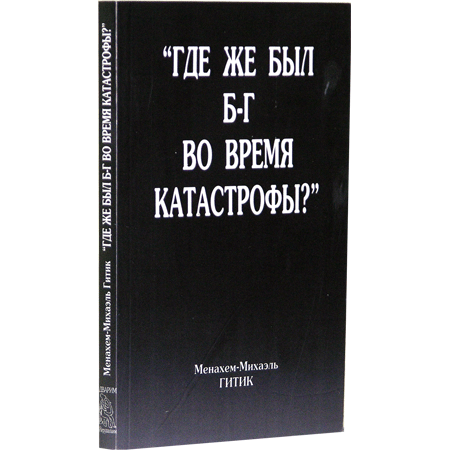 Карты наука умеет много гитик. Наука умеет много гитик. гитик.