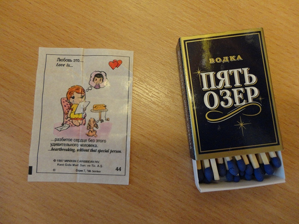 Коллекционерам Love Is вкладыш в дар (Новосибирск). Дарудар