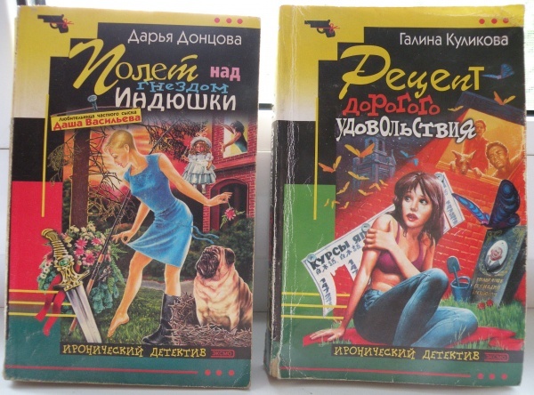 Детективы разные