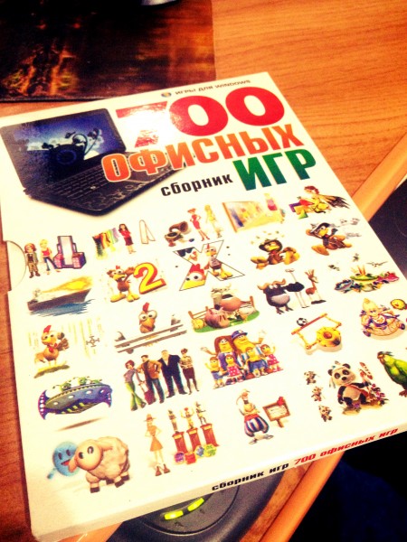 диск 700 офисных игр в дар (Ростов-на-Дону). Дарудар