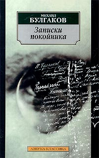 2 книги, обе мягкий переплёт