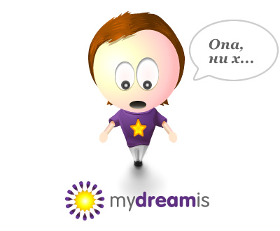 инвайты на mydreamis