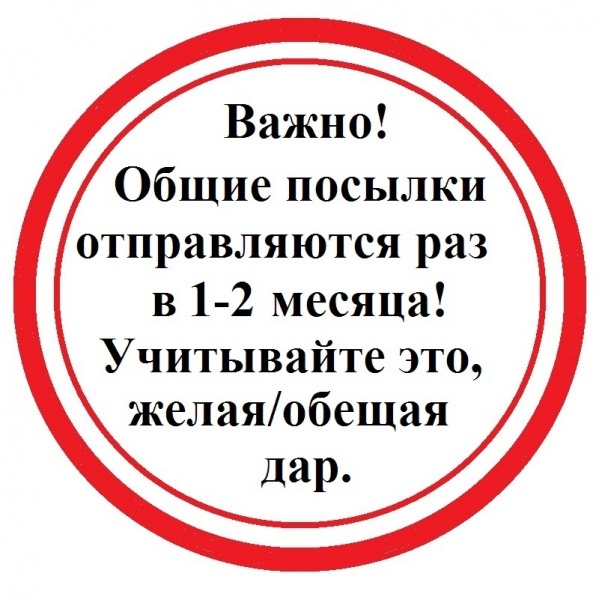 В общем это не важно. В общем это не важно