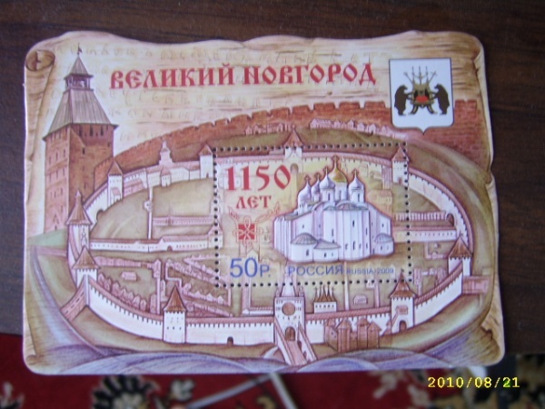 Марки к Дню рождения ДД
