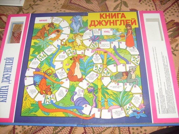 Большая Книга Игр Росмэн Купить 1997