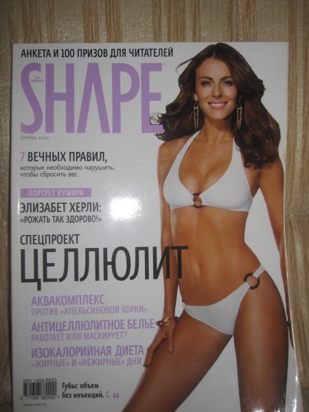 Журнал Shape