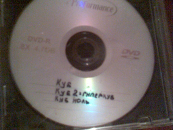 3 диска для DVD