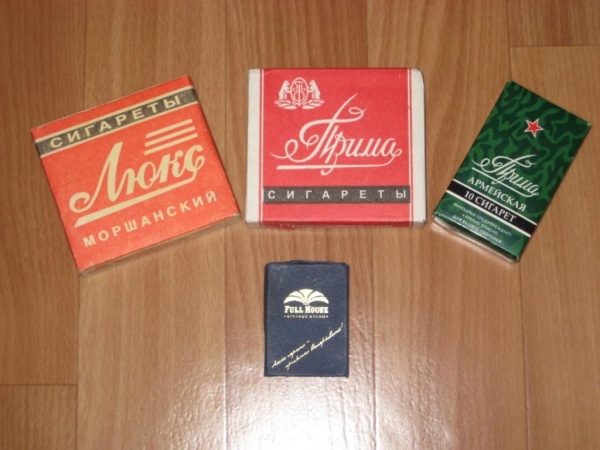 Сигареты с фильтром названия. Старые сигареты. Советские сигареты без фильтра. Название и пачки папирос. Старые пачки сигарет.