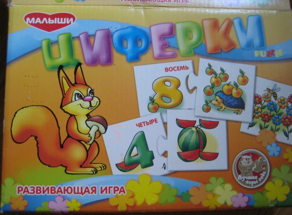 Бесплатная игра циферки. Циферки играть.