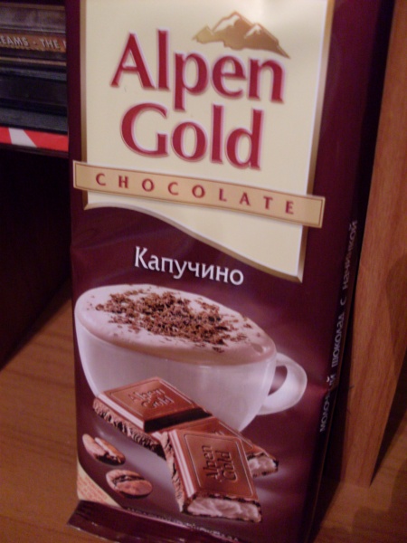 Шоколад Alpen Gold капучино