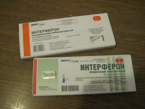 Гепатит альфа. Препараты Альфа интерферона для лечения гепатита. Интерферон Альфа при гепатите. Интерферон 200 мг. Интерферон в ампулах.