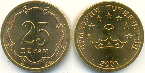 5, 25 и 50 дирам