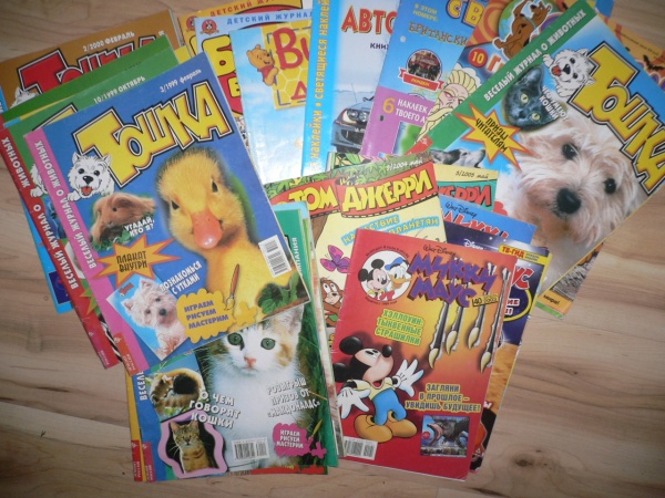 Почта детские журналы. Детские журналы. Детские периодические издания. Много детских журналов. Современные журналы для детей.