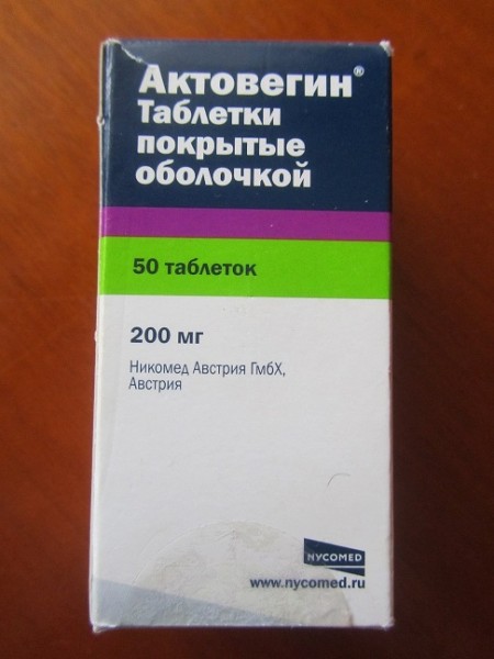 Актовегин аналоги дешевые. Аналог актовегина в таблетках. Актовегин в дар. Актовегин таблетки и беременность. Актовегин суспензия.