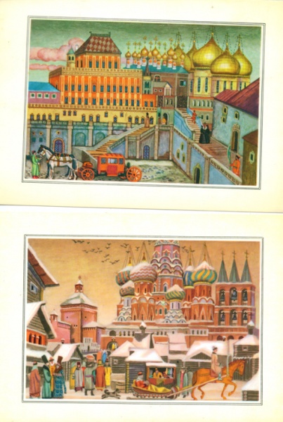 Открытки, комплект открыток москва историческая