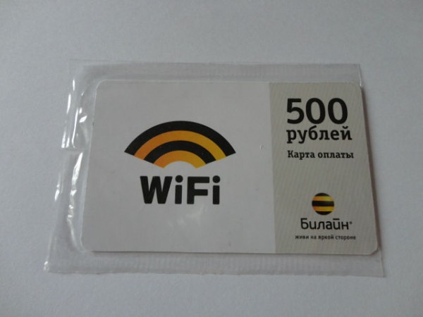 Билайн вай фай. Карточки Билайн. Wi Fi карточка. Карта оплаты Билайн. Билайн карточки для оплаты.