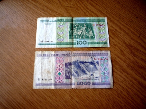 Сколько стоят белорусские рубли 2000. 5000 Белорусских рублей 2000 года MONETNIK. 5000 Белорусских рублей. Белорусские деньги 5000. Белорусские деньги 5000 рублей.