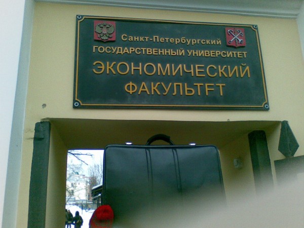 Благодарность за дар