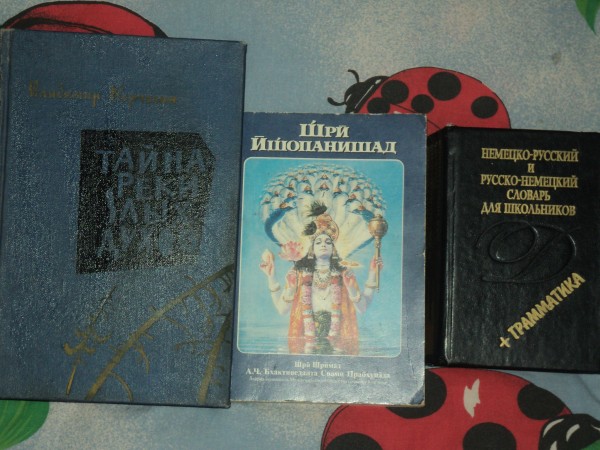 Тайна злых духов читать. Книга тайна реки злых духов. Тайна злых духов читать. Тайна злых духов читать. Тайна реки злых духов корчагина владимира.