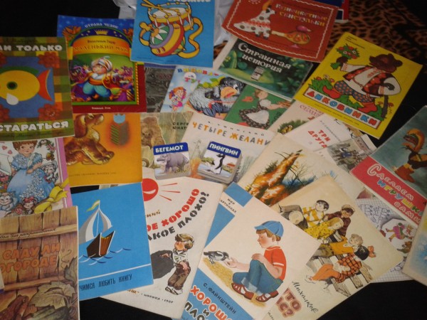 Книги 80х. Детские книги 80-х годов. Советские книжки для детей.