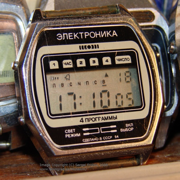 Наручные часы «Электроника 54»