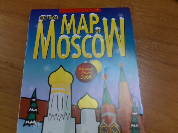 Карта Москвы культурная:)