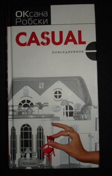 Книга