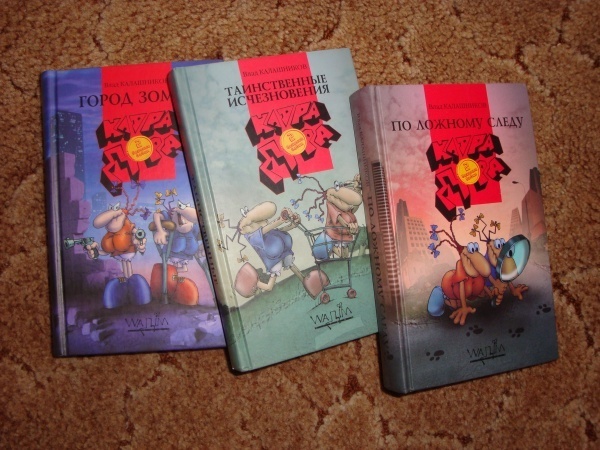 Книги«Клара и дора»