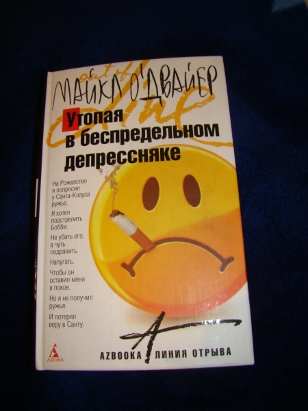 Книга