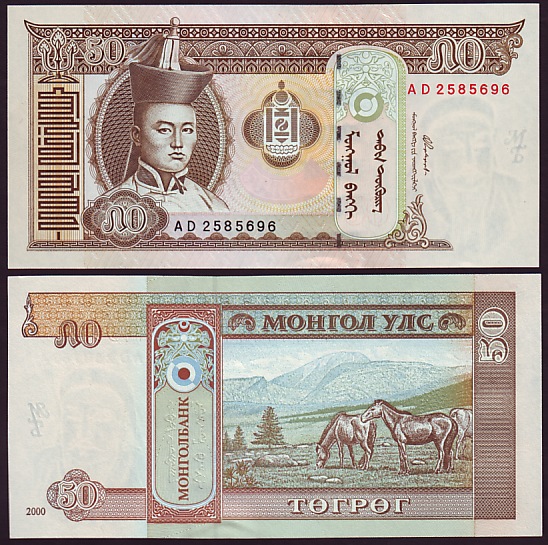 Монголия. 50 Тугриков — 2000 г.