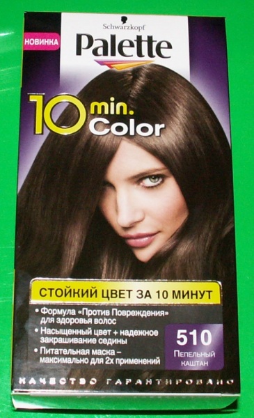 У какой краски для волос есть цвет мокрый асфальт