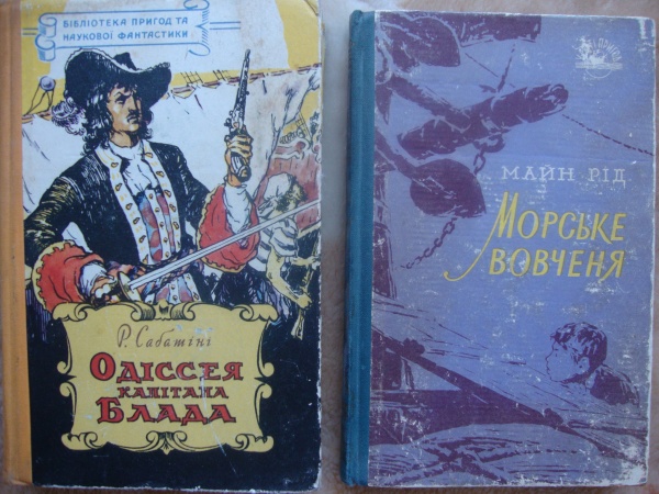 Книги На Украинском Языке Купить В Москве