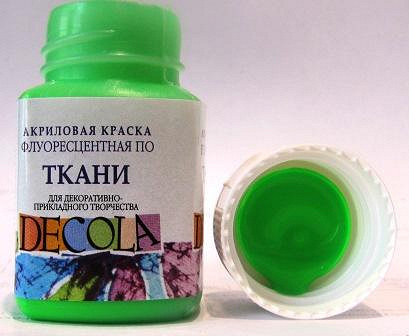 Краска Для Ткани Несмываемая Где Купить