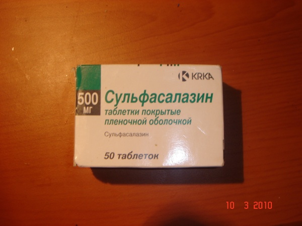 Сульфасалазин таблетки купить. Сульфасалазин суппозитории ректальные. Сульфасалазин 250. Сульфасалазин 1000 мг. Сульфасалазин свечи ректальные.