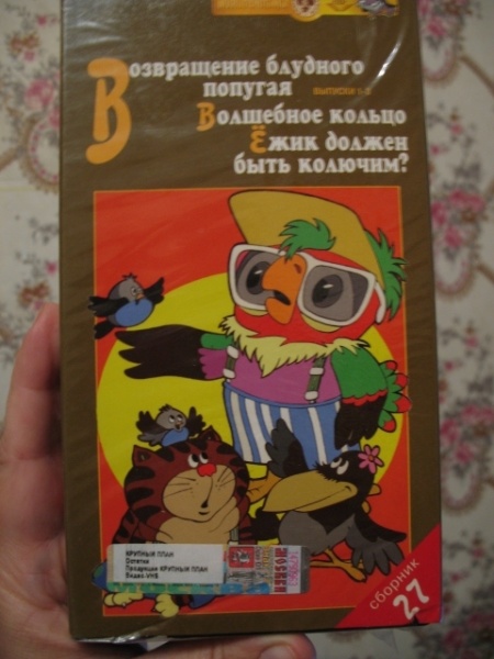 Кво крупный план vhs