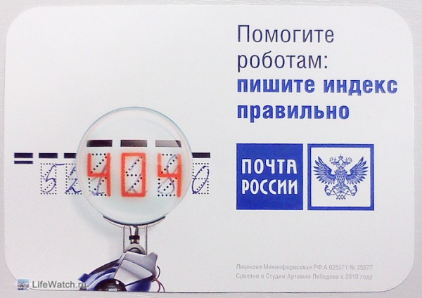 карманные календарики на 2011 г.